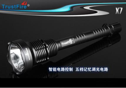 TrustFire正品X7 原装正品 1300流明5档强光手电筒