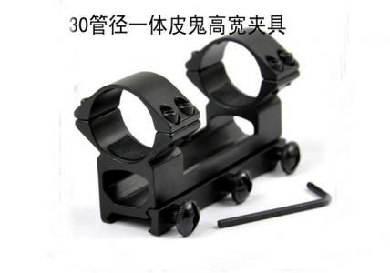 30管径一体皮轨 高宽夹具