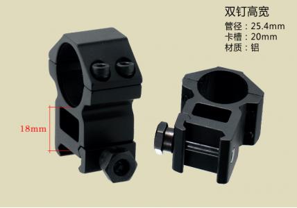 25.4mm 双钉高宽夹具