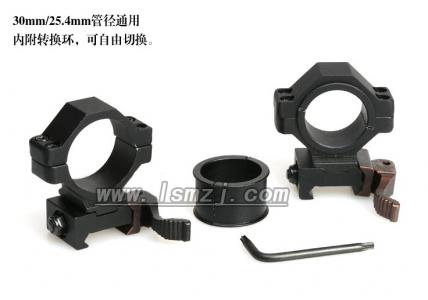 快拆 低宽夹具 25.4/30通用管径