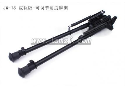 JW-18 皮轨版 可调节角度脚架
