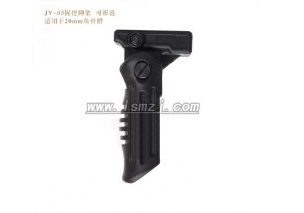 JY-03款20mm鱼骨槽手柄，握把脚架