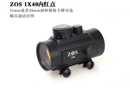 ZOS 1X40内红点 宽窄槽可选
