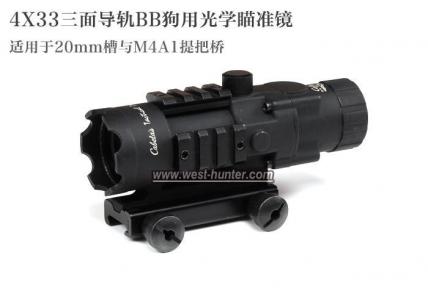 战术导轨4X33 玻璃板瞄准镜