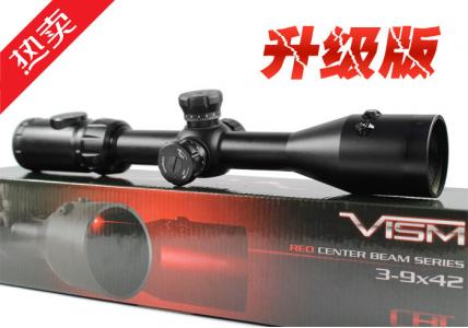 【加强版】VISM 3-9X42红激光一体式全控式瞄准镜