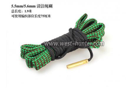 5.5mm5.6mm 清洁绳刷