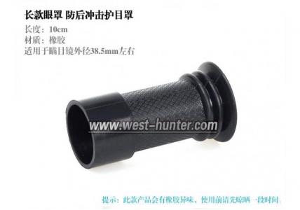防后冲击护目罩,长款