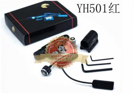 501红激光管夹版带20MM皮贵夹