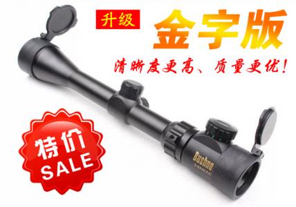 【升级正品】博士能3-9x40EG金字版/红绿双光瞄准镜