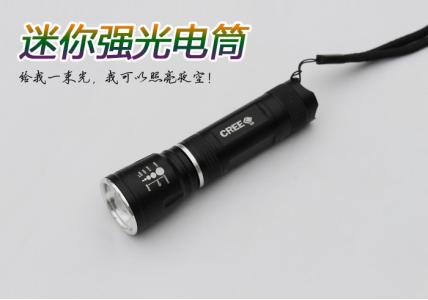 新款超节能迷你强光手电筒带充电器
