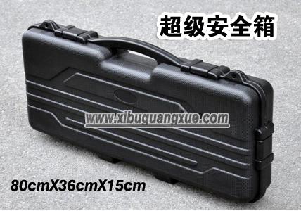 超级安全箱 抗压耐冲击密封性强 85X36X15