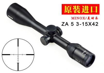 【进口】美乐时/MINOX ZA 5 HD 3-15X42SF