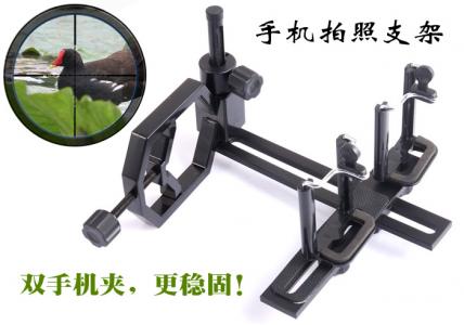 【升级版】瞄准镜安装手机、相机拍摄连接支架