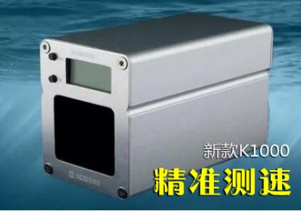 新款KOMI-K1000专业测速仪初速精确测速器