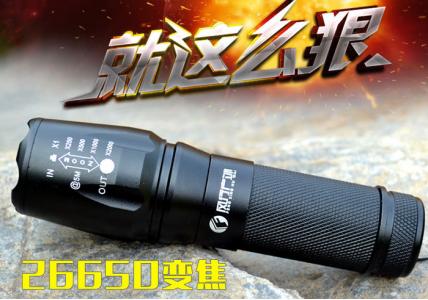 878变焦强光手电筒 广角正品(带充电器电池)