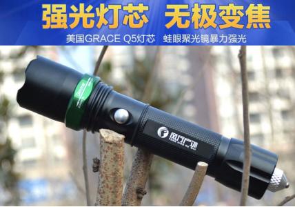强光手电LEDQ5 金属按钮正品神火无极旋转变焦 