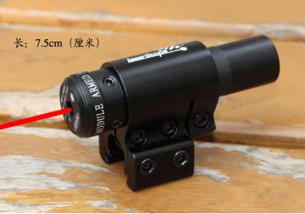经典小红激光 宽窄两用11mm/20mm