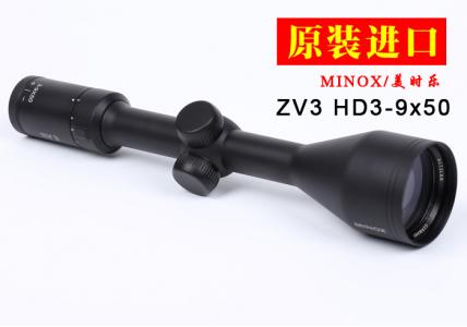 【进口】美乐时/MINOX ZV 3 HD 3-9x50 
