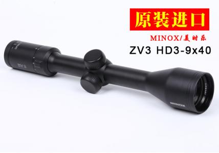 【进口】美乐时/MINOX ZV 3 HD 3-9x40