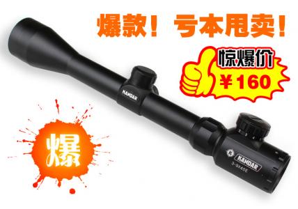 康达精品3-9x40EG 红绿双光密位点高清晰