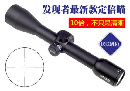 【特价】发现者VT-2 10X44SF新款定倍高清晰抗震
