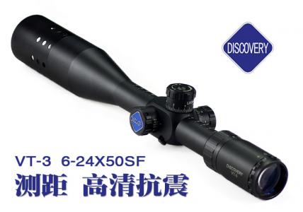发现者测距前置 6-24X50SF高清晰/高抗震