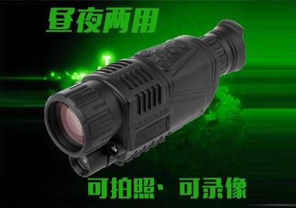 【热销爆款】高清高倍 KW156 5X40夜视仪