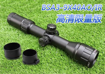 【超抗震】美国BSA3-9x40AO/IR高清限量版带锁定