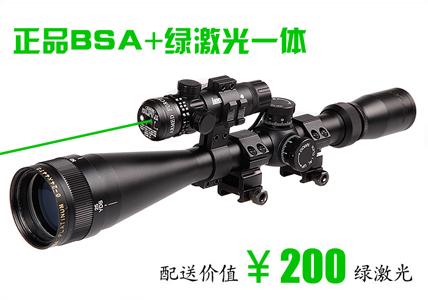 【升级2合1】BSA 4-16X44正品BSA+绿激光一体