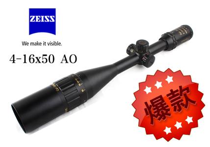 卡尔蔡司 4-16x50AO金字版 高清/高抗震
