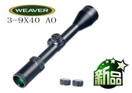 【新款】伟佛/WEAVER 3-9X40MM 特殊分化