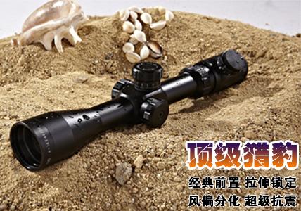 顶级猎豹TMD 4-14X44SFIR 锁定前置测距超抗震
