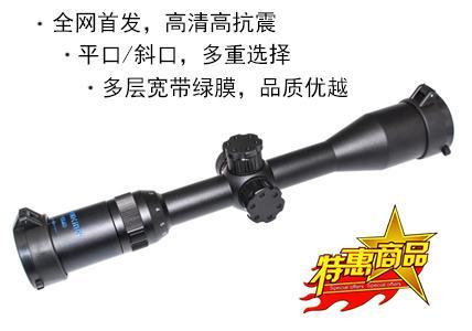 【视界王】Visionking 3-9X40EG 带锁定
