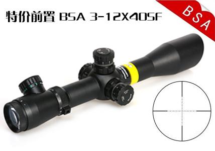 特价前置 BSA 3-12X40SF 锁定 侧调焦 风偏分化