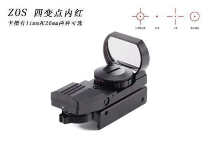 ZOS 四变点 内红瞄准镜