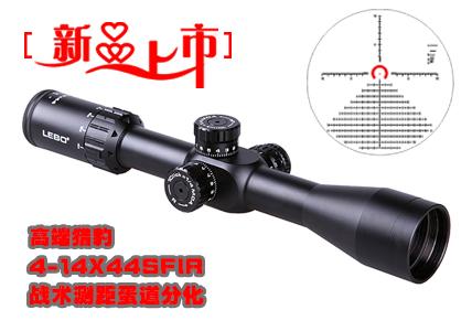 高端猎豹 4-14X44SFIR 战术测距蛋道分化
