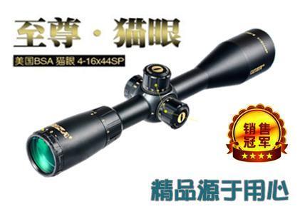 正品美国BSA CAT 6-24X44SP 猫眼系列