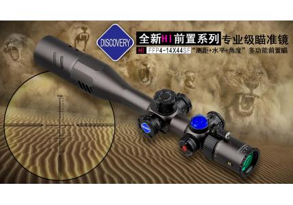 全新HI 前置系列"测距+水平+角度”多功能前置瞄 