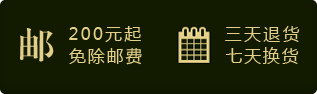 三天退货七天换货，乐途光学瞄准镜品质保证