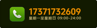 瞄准器专卖欢迎您的来电咨询
