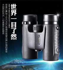 瞄准镜专卖新品