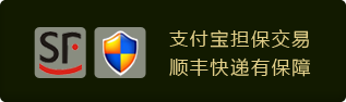 货到付款，支付宝交易，安全有保障